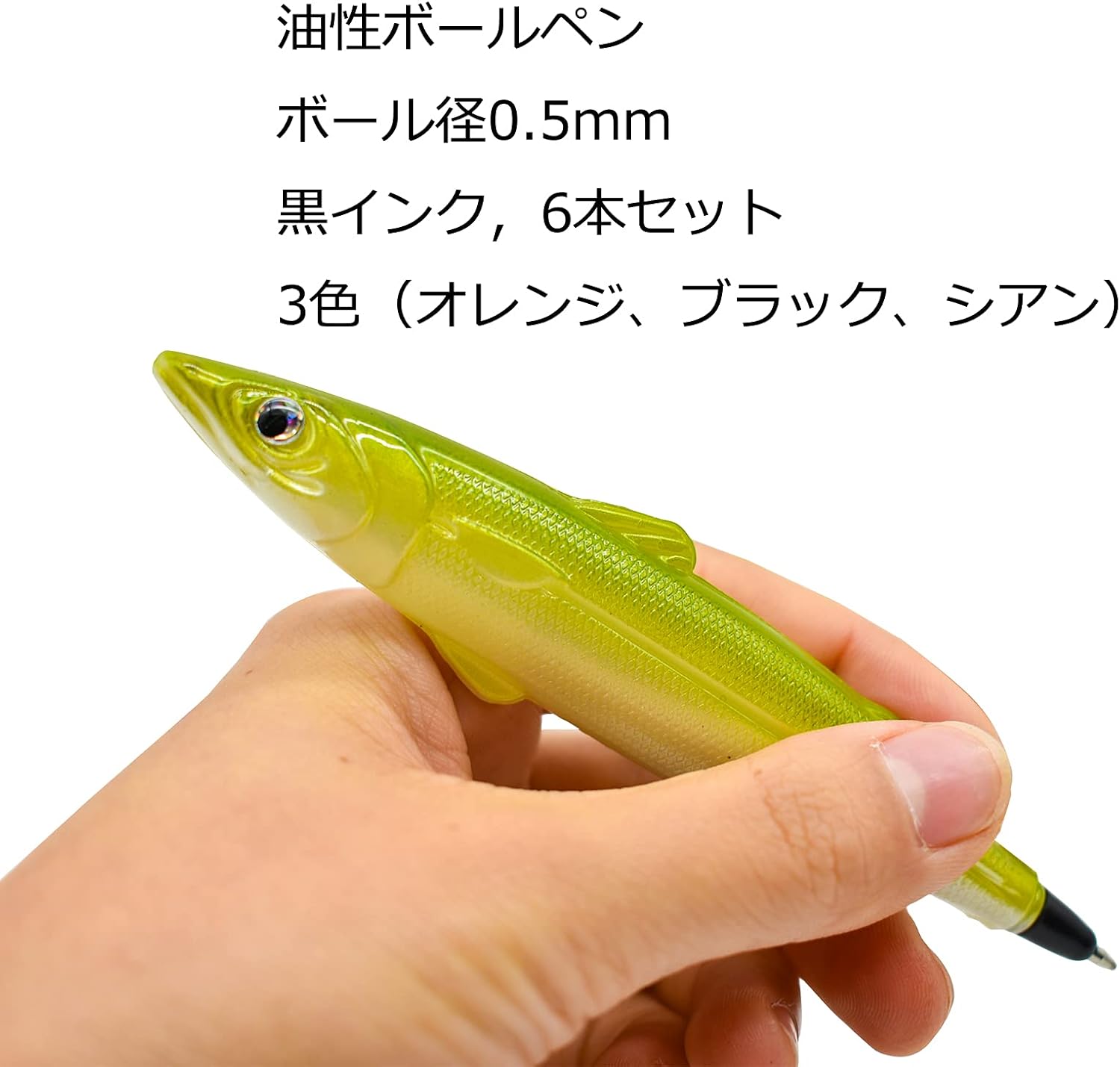 ボールペン