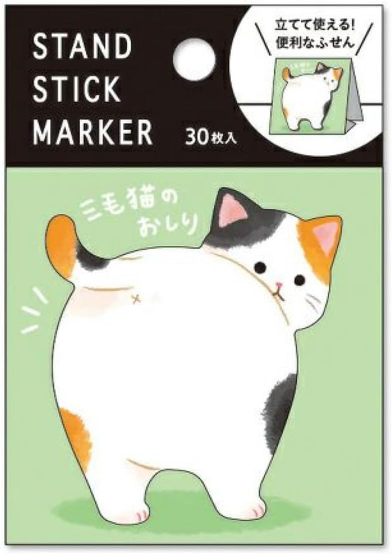 付箋